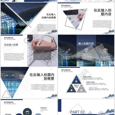 简约公关策划PPT模板 提升企业文化展示与战略传播效果