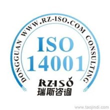 聚焦东莞管理体系认证 获取可靠厂家的高效策略与优质实践